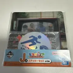 東海オンエア 一番くじ J賞 ステッカーセット 【大日本帝国ボーイズ】