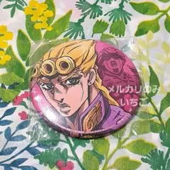 ジョジョの奇妙な冒険 ジョルノ・ジョバァーナ セガ プライズ 缶バッジ