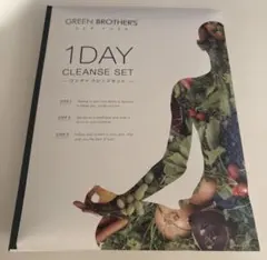 未開封 グリーンブラザーズ 1DAY クレンズセット - メルカリ