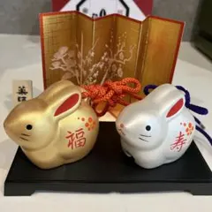 薬師窯 招福干支 卯歳 置物 うさぎ