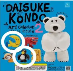 Daisuke Kondo アートコレクション2 「ペンギン、月」