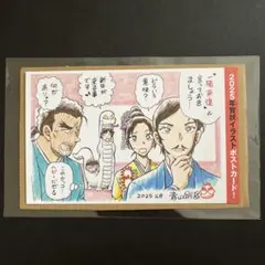 サンデー　名探偵コナン　年賀状　2018 公式】サンデーうぇぶり編集部 on X: 