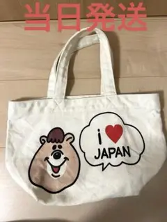 クマタン　バッグ