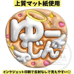 2026年最新】鈴木悠仁の人気アイテム - メルカリ