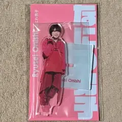 なにわ男子 大西流星 アクスタ