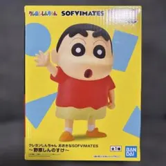 クレヨンしんちゃん SOFIMATES フィギュア