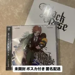うらたぬき ソロアルバム Black Rose