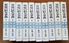 2026年最新】昭和レトロ百科事典の人気アイテム - メルカリ
