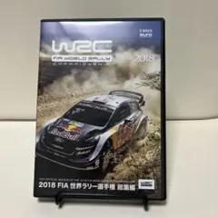 WRC 2012 SEASON 1 DVD 世界ラリー選手権 - メルカリ