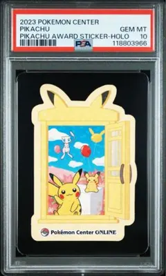 2025年最新】ポケモンセンター ステッカー psaの人気アイテム