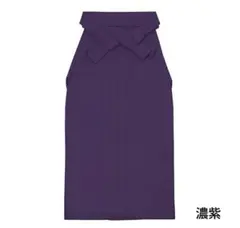 袴 紐下99cm 紫 卒業式