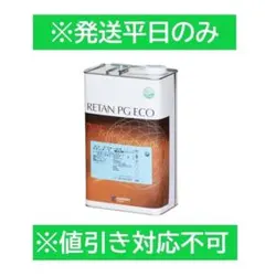 関西ペイント レタンPG80 SUクリヤー 小分け - メルカリ