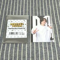 2026年最新】まぜべやの人気アイテム - メルカリ