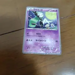 2026年最新】ポケモンメロエッタの人気アイテム - メルカリ