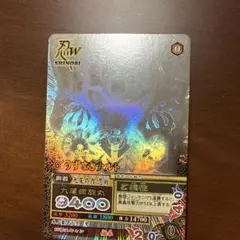 NARUTO 疾風伝 ナルティメットミッション うずまきナルト　NM-187