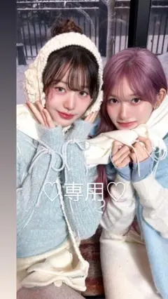 専用ページ