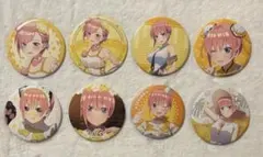 五等分の花嫁　一花　缶バッジ　まとめ売り