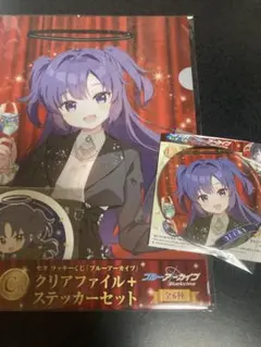 セガラッキーくじ ブルアカ CDE賞 早瀬ユウカ セット - メルカリ