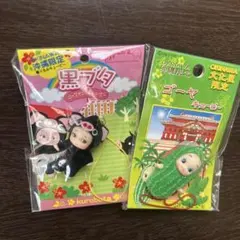 2026年最新】キューピーお土産の人気アイテム - メルカリ