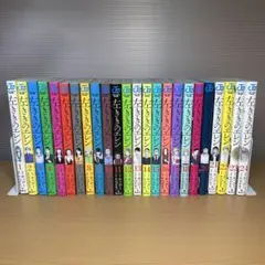 古本1-25巻（最新刊）左ききのエレン 全巻セット集英社かっぴー nifuni