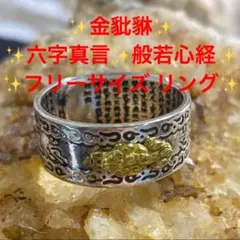 2026年最新】足銀の人気アイテム - メルカリ