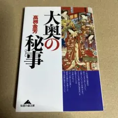 Item thumbnail for item 47caf6bb-a3cc-431a-b0a4-22c93bf73823