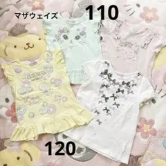 匿名配送♡マザウェイズ♡半袖Tシャツまとめ売り♡ねこ♡りぼん♡110 120のサムネイル