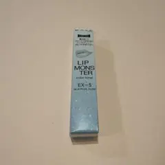 KATE ケイト リップモンスター カラートナー EX-05 ブルーパール