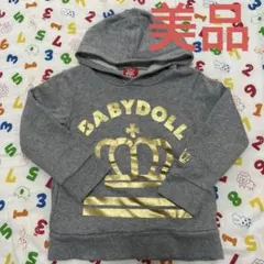 BABYDOLL フード付きトレーナー 100cm グレー