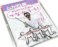 ムカデ人間4K ぷくぷくシール
