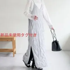 ☆新品未使用タグ付き＊DISCOAT＊ワンピース＊通年＊早い者勝ち！