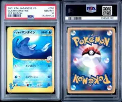 2026年最新】イブキ psa10の人気アイテム - メルカリ