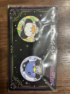 ハロウィン缶バッジセット 2023