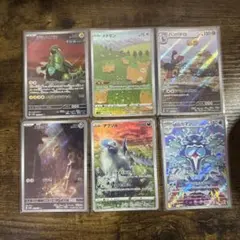 ポケモンカード　ARまとめ売り　「バラ売り不可」