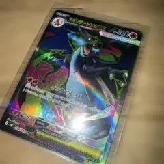 PSA 9】メガリザードンXex SR M2 094/080 - メルカリ