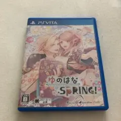 ゆのはなSpRING!