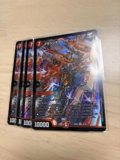 メラベンチャーザジョニー