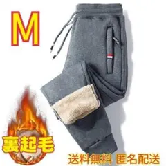 防寒パンツ ジョガーパンツ