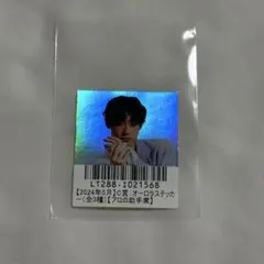 超特急 アロハ スクラッチ ステッカー