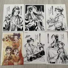 2025年最新】薬屋のひとりごと特典ペーパーの人気アイテム - メルカリ