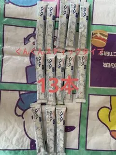 ぐんぐん　スティックタイプ 13本セット