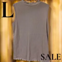 「即日発送」L tm-partyベージュ リブ編み ニットノースリーブ トップス