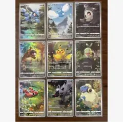 ピカチュウAR 全部セットPSA10にも【限定】