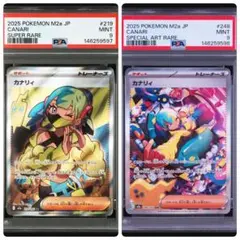 ポケモンカード カナリィ SR PSA10 MEGAドリームex - メルカリ