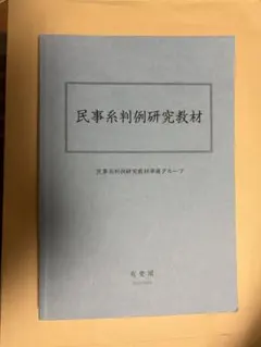 ammame 即購入◎様 リクエスト 2点 まとめ商品