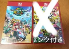 Switch2 マリオカート ワールド 新品 匿名発送