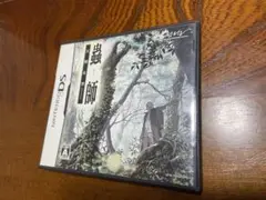 蟲師 〜天降る里〜