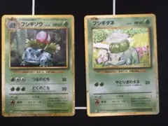 ポケモンカード classicフシギダネ フシギソウ 2枚セット