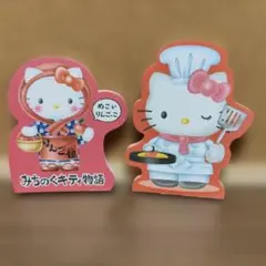 ハローキティ ダイカットメモ帳2冊