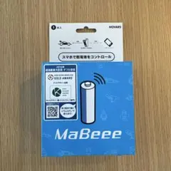 2026年最新】mabeee マビーの人気アイテム - メルカリ